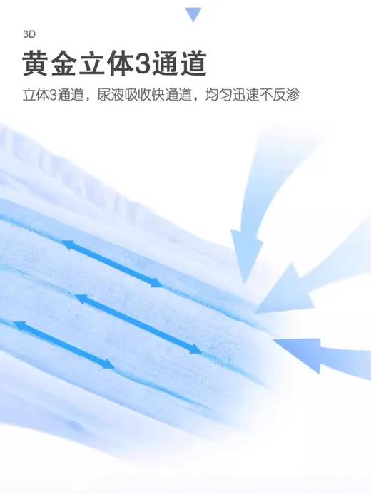 【10包囤货装】奇莫魔法呼吸轻薄透气超大吸收干爽纸尿裤nb-xxxl码新生儿纸尿裤拉拉裤QM-544245-548229 商品图4