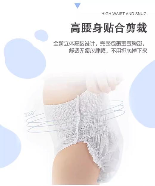 【10包囤货装】奇莫魔法呼吸轻薄透气超大吸收干爽纸尿裤nb-xxxl码新生儿纸尿裤拉拉裤QM-544245-548229 商品图5