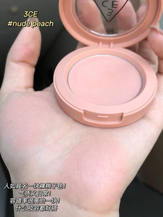 【门店直发 支持同城配送】3ce单色腮红/盒 商品图4