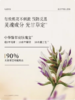 谷雨光果甘草雪肌柔光精粹乳100ml 商品缩略图2