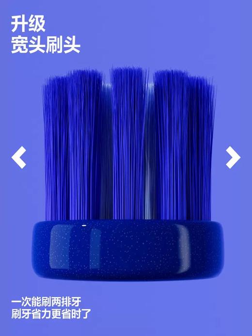 参半牙刷 商品图9