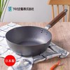 下村氮化窒化工艺家用无涂层煎炒锅28CM 商品缩略图1