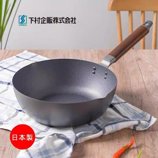 下村氮化窒化工艺家用无涂层煎炒锅28CM 商品图1