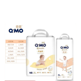 【10包囤货装】奇莫魔法呼吸轻薄透气超大吸收干爽纸尿裤nb-xxxl码新生儿纸尿裤拉拉裤QM-544245-548229
