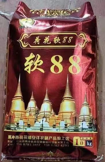 荷花软88大米【TC】 商品图0