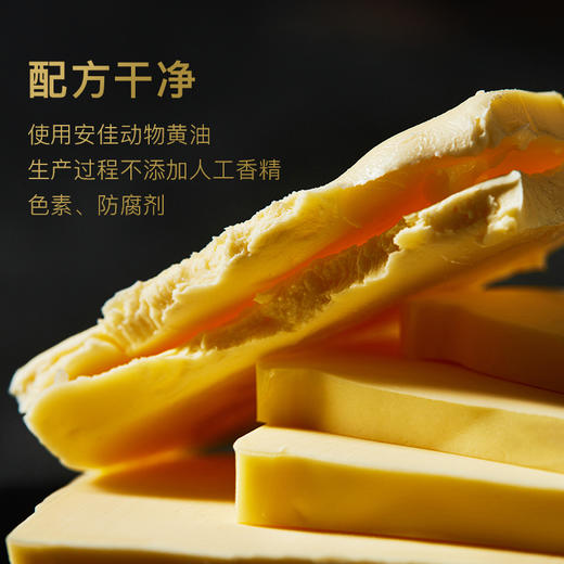 香榧坚果酥礼盒 商品图8