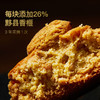 香榧坚果酥礼盒 商品缩略图5