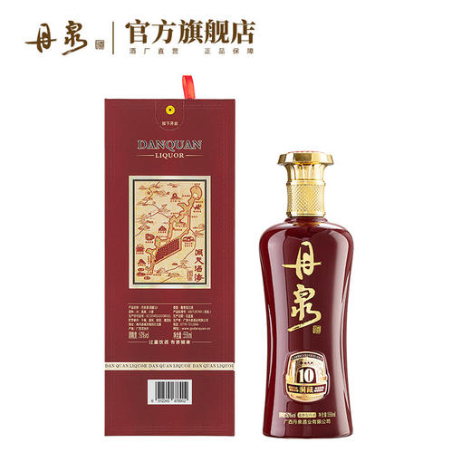 【酒厂直营】洞藏10加量装整箱 558ml*6 商品图2