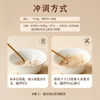正安 八珍粉 谷物营养粉早餐冲泡 药食同源 细腻柔滑易吸收 商品缩略图5