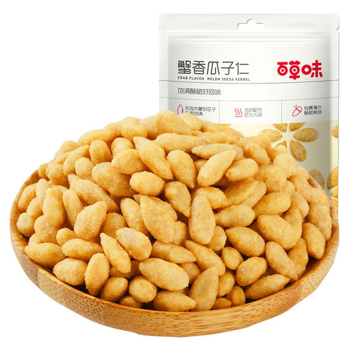 百草味蟹香瓜子仁100g/袋 商品图0