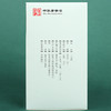 【三七粉】120g/罐  严选优质原料泡茶煲粥面膜 商品缩略图2