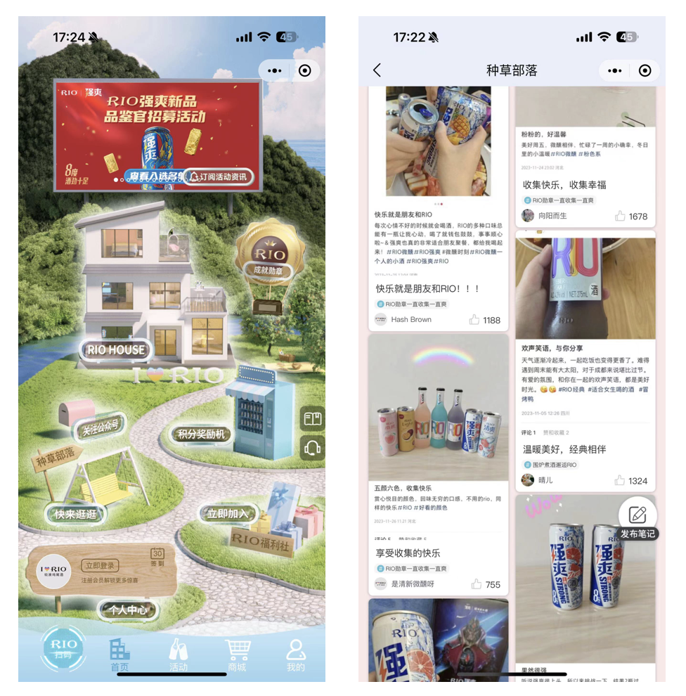 做公转私，找有赞