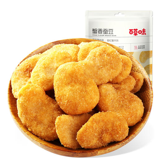 百草味蟹香蚕豆70g/袋 商品图0