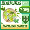 茶佳漱口水 商品缩略图2
