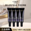 【欧莱雅黑精华4.0】欧莱雅新升级四代黑精华紧致抗初老面部精华15ml*4 商品缩略图0
