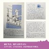 清华附中给孩子的通识课全8册小初衔接中小学生科普数理化史地生 商品缩略图6