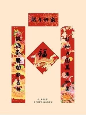 super&Jane｜长对联 商品图0