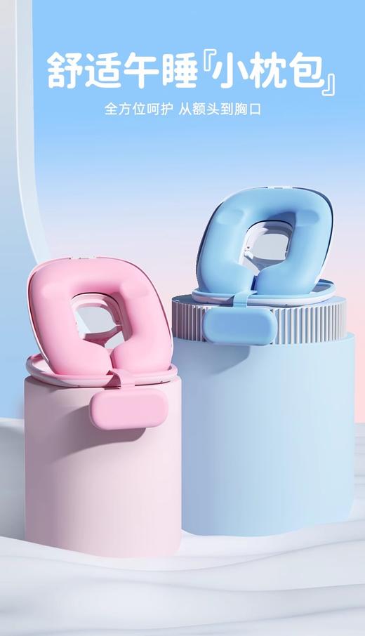 开学福利！【升级款三档调节 透气冰丝】JK2202天文小学生午睡枕趴睡枕桌上教室午休趴趴抱枕头儿童睡觉午睡神器 商品图4