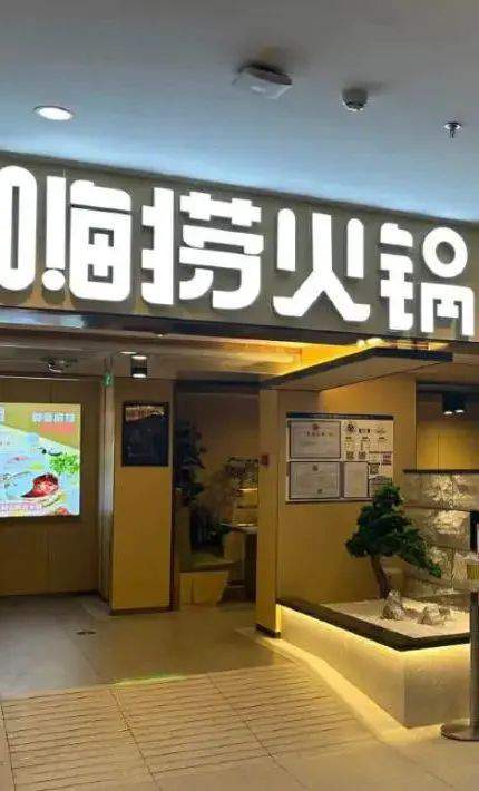 做门店生意，找有赞