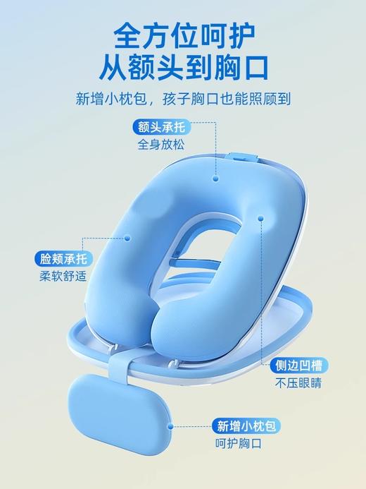 开学福利！【升级款三档调节 透气冰丝】JK2202天文小学生午睡枕趴睡枕桌上教室午休趴趴抱枕头儿童睡觉午睡神器 商品图3