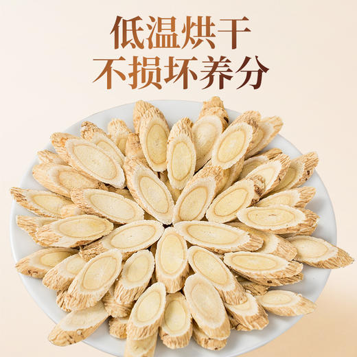 【甘肃黄芪】150g/罐 甘肃原产 低温烘干 商品图3