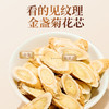 【甘肃黄芪】150g/罐 甘肃原产 低温烘干 商品缩略图2