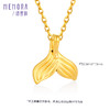 余生有你黄金吊坠5D硬金足金美人鱼尾挂坠MEMORA诗普琳HPE16301（线上专供） 商品缩略图1