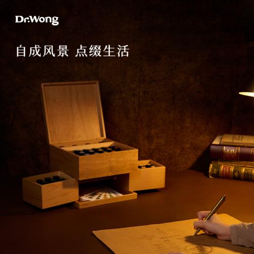 「钟表匠」精油箱 商品图4