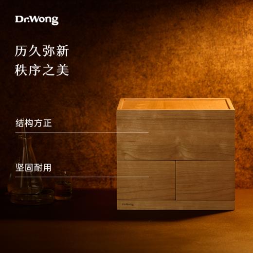 「钟表匠」精油箱 商品图1