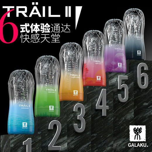 galaku TRAILII日本锻炼自慰透明飞机杯男士情趣性用品男 48个/箱 商品图1