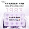 【欧莱雅黑精华4.0】欧莱雅新升级四代黑精华紧致抗初老面部精华15ml*4 商品缩略图3