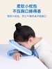 开学福利！【升级款三档调节 透气冰丝】JK2202天文小学生午睡枕趴睡枕桌上教室午休趴趴抱枕头儿童睡觉午睡神器 商品缩略图1