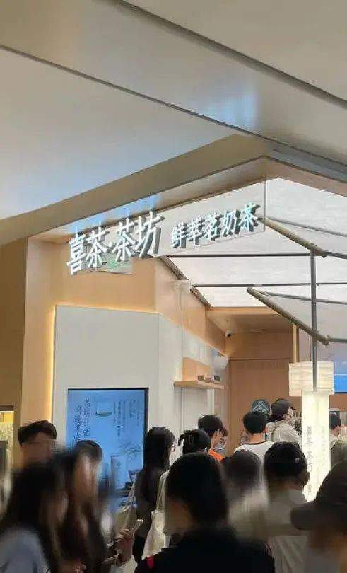 做奶茶饮品生意，找有赞