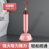 严选 皮吸管道堵塞疏通器通厕所下水道水揣子水拔子抽子皮搋子马桶吸堵塞神器1个 商品缩略图0