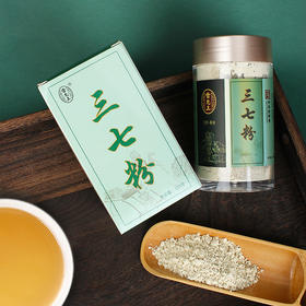 【三七粉】120g/罐  严选优质原料泡茶煲粥面膜