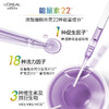 【欧莱雅黑精华4.0】欧莱雅新升级四代黑精华紧致抗初老面部精华15ml*4 商品缩略图2