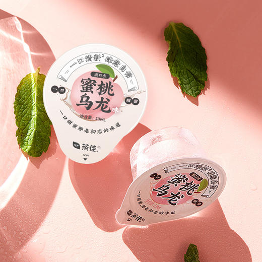 茶佳漱口水 商品图0