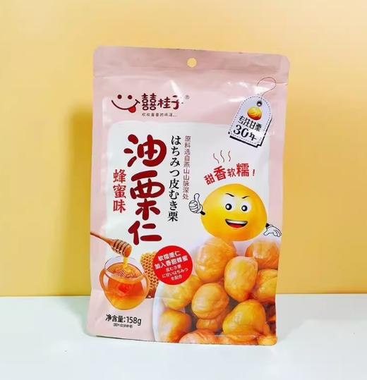 喜桂子油栗仁 商品图2