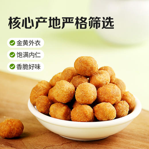 百草味多味花生70g/袋包装坚果炒货花生米小零食品 商品图1