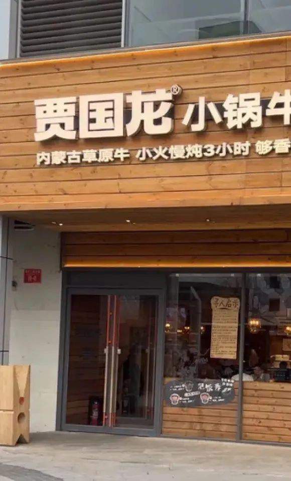 做零售生意，找有赞