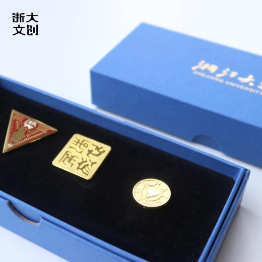 【浙大文创】浙江大学校徽套装徽章 商品图0