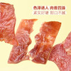 【自提】M炭烤猪肉脯500g 商品缩略图3
