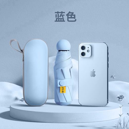 现货】【防晒防雨一把手】伞下90cm【轻巧随身 出行无负重】8骨五折胶囊伞晴雨两用迷你防晒遮阳伞H241270858 商品图2