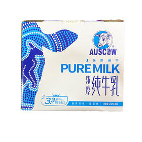 澳牛浓厚纯牛奶250ml*12【LY】