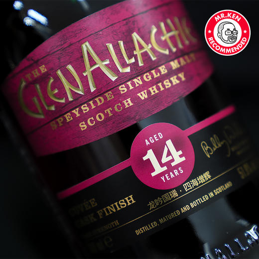 【礼盒装】格兰纳里奇（Glenallachie)14年桶强单一麦芽苏格兰威士忌（赠15年官方酒版） 商品图5