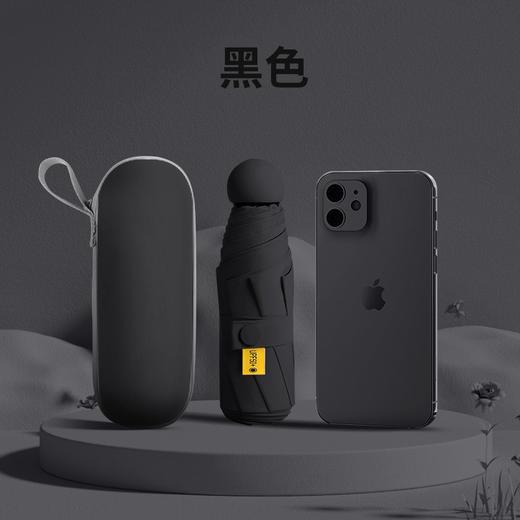 现货】【防晒防雨一把手】伞下90cm【轻巧随身 出行无负重】8骨五折胶囊伞晴雨两用迷你防晒遮阳伞H241270858 商品图3