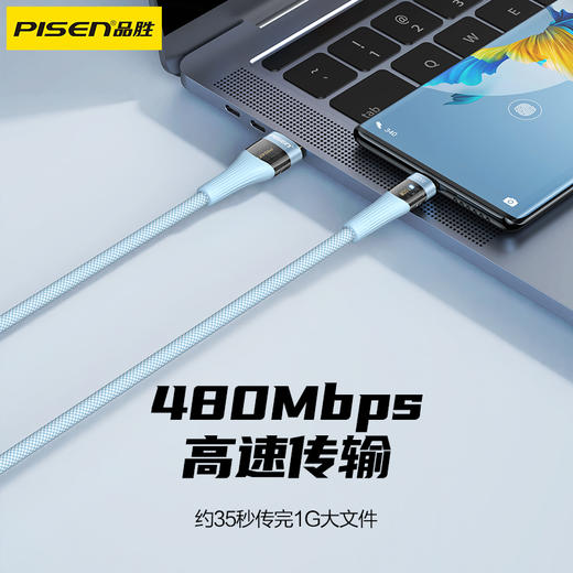品胜 A to C 100W铝合金透明带灯编织数据充电线1.2m支持华为快充/笔记本充电 商品图4