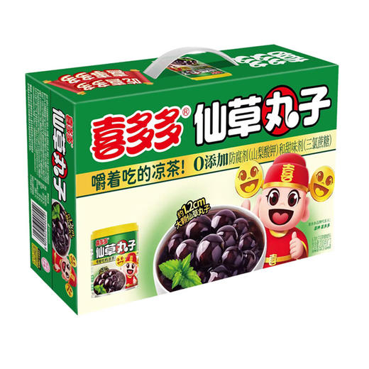 喜多多仙草丸子200g*12【LY】 商品图0