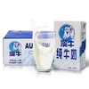 澳牛纯牛奶250ml*20【LY】 商品缩略图0