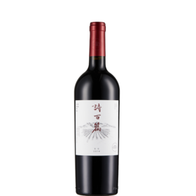 诗百篇特选美乐干红葡萄酒Chapter and Verse Hebei Huailai Mastery Merlot
